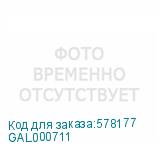 GAL000711