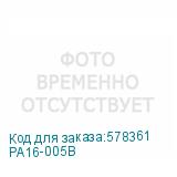 PA16-005B