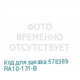 RA10-131-B