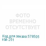 KM-251