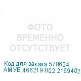 АМУЕ.466219.002 2169402