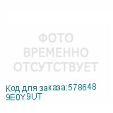 9E0Y9UT
