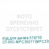 CT-RIC-MPC3501Y(MPC3300Y)