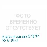 RF5-2823