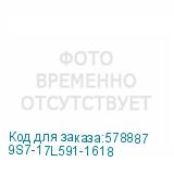 9S7-17L591-1618