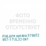 9S7-17UL32-041