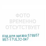 9S7-17UL32-047