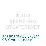 CS-CHIP-H-UN11X