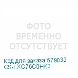 CS-LXC76C0HK0