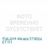 ET111