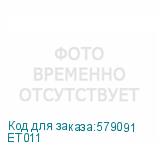 ET011