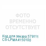 CS-LPMА4150100