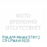 CS-LPMА415025