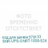 SNR-UPS-ONRT-1000-S24