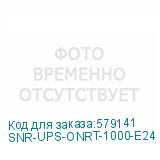 SNR-UPS-ONRT-1000-E24