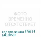 Б0038560
