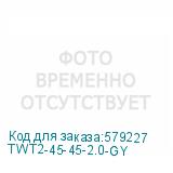 TWT2-45-45-2.0-GY