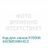 SKDM500KHDZ