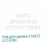 LC1620K