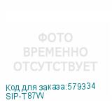 SIP-T87W