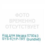 SYS-621P-TRT (bundle6)