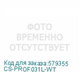 CS-PROF031L-WT