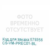 CS-VM-PREC01-BL