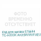 TC-H333K AK/I5W/WIFI/EU/4MM