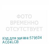 AС04LCB