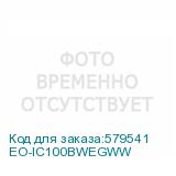 EO-IC100BWEGWW