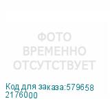 2176000