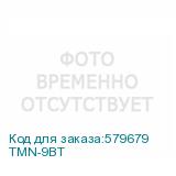 TMN-9BT