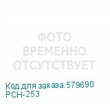 PCH-253