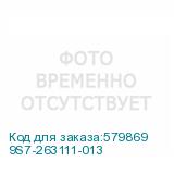 9S7-263111-013