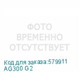 AG300 G2