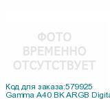 Gamma A40 BK ARGB Digital