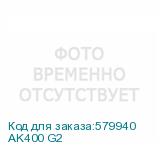AK400 G2