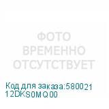 12DKS0MQ00
