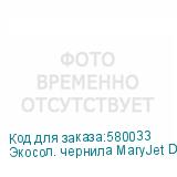 Экосол. чернила MaryJet DI-E 489 1L Бутылка, Black