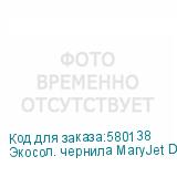 Экосол. чернила MaryJet DI-E 428 1L Бутылка, Yellow