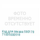 71005000518