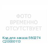 C20000113