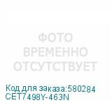 CET7498Y-463N