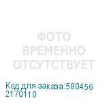 2170110