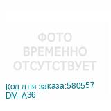 DM-A36