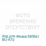 BU-A70