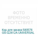 GS-Q2612A UNIVERSAL