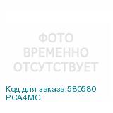РСА4МС