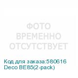 Deco BE85(2-pack)