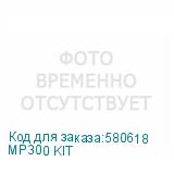 MP300 KIT